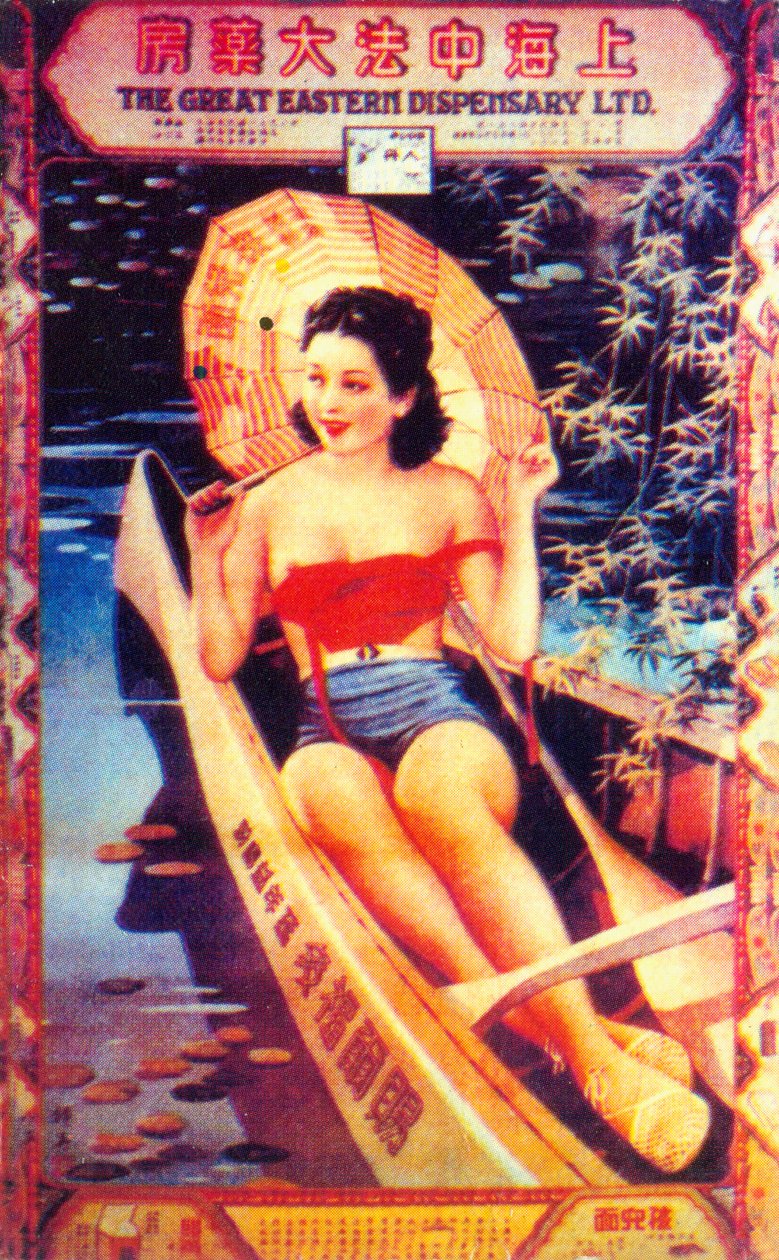 Poster pubblicitario di Shanghai che pubblicizza The Great Eastern Dispensary Ltd, c1930s da Unbekannt