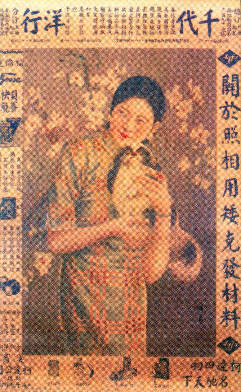 Poster pubblicitario di Shanghai, c1930 da Unbekannt