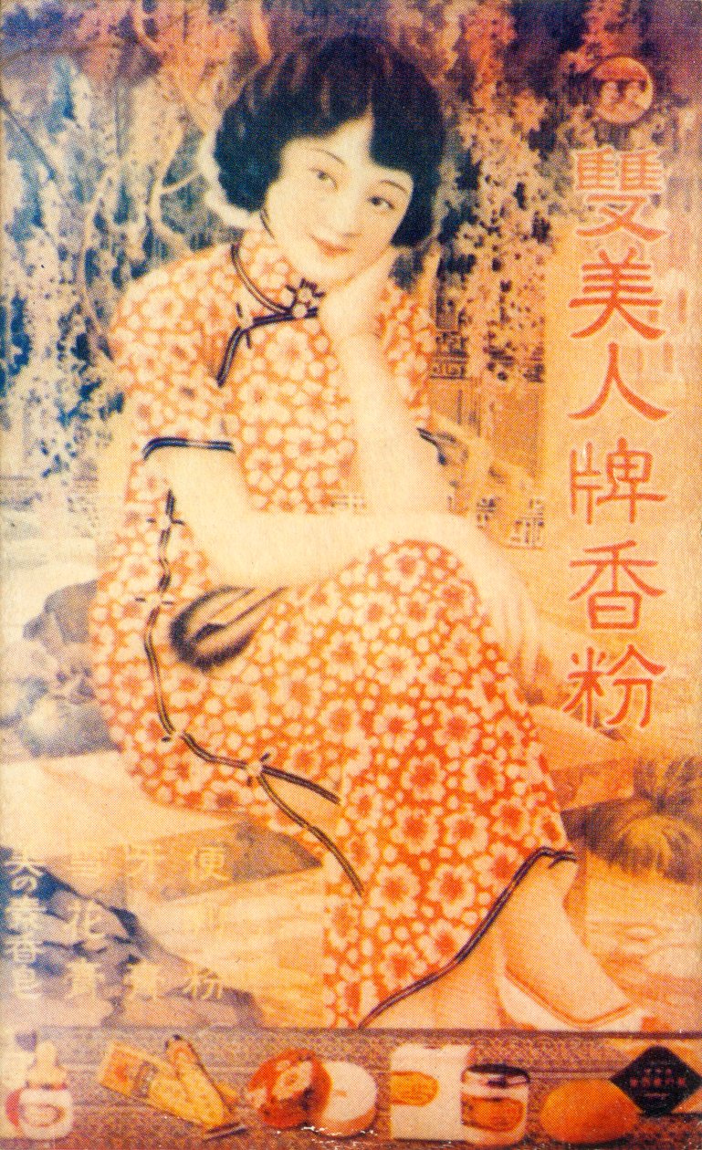 Poster pubblicitario di Shanghai, c1930s da Unbekannt