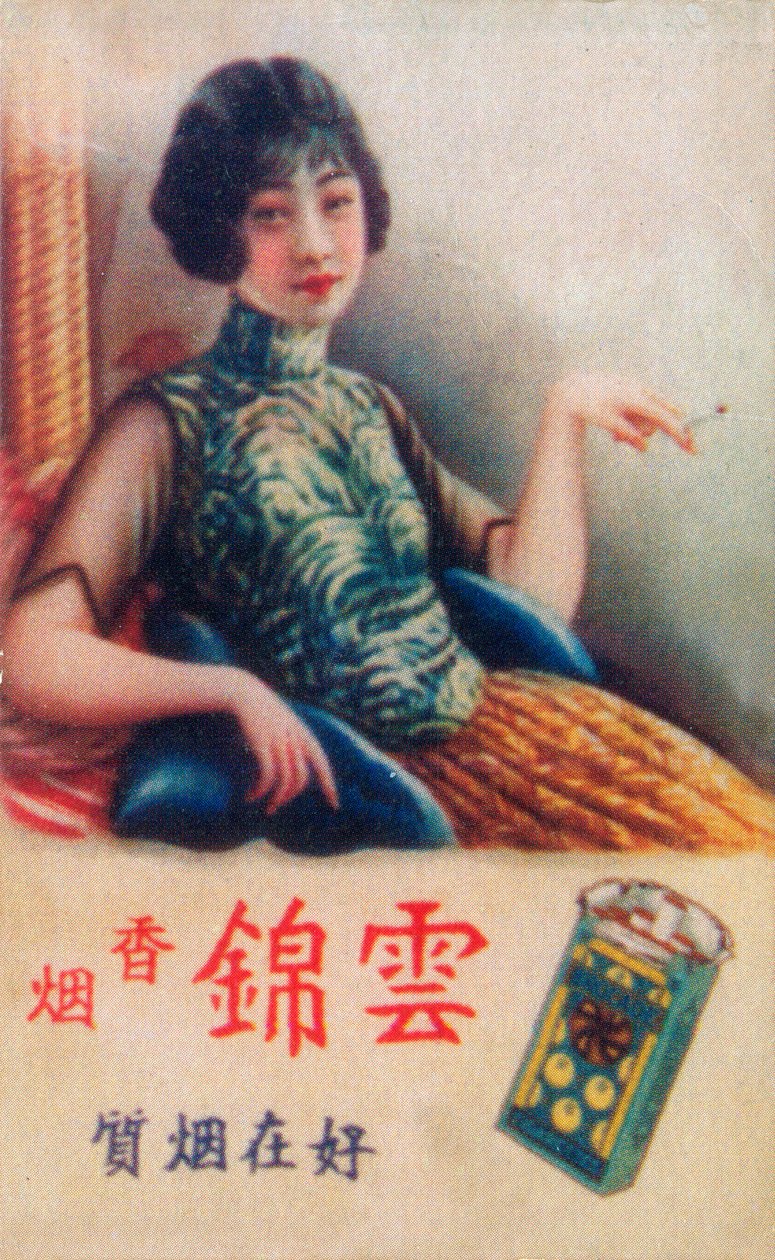 Poster pubblicitario di Shanghai, c1930 da Unbekannt
