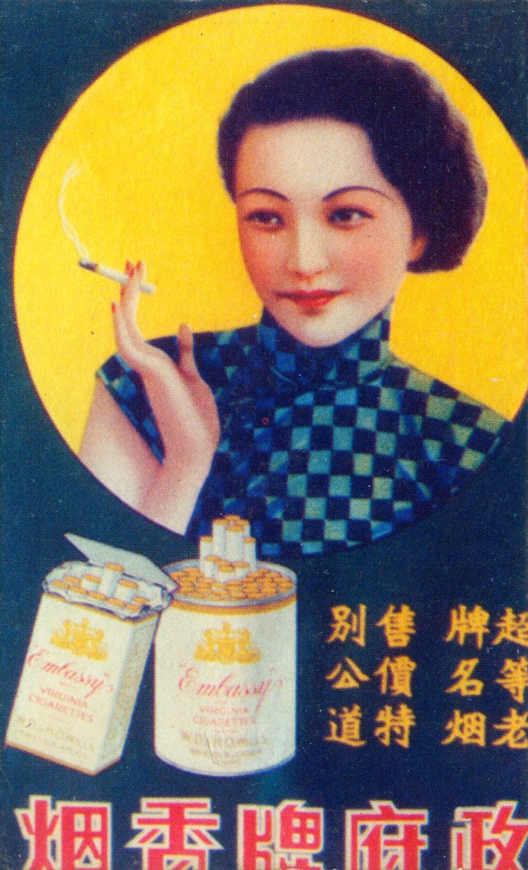 Poster pubblicitario di Shanghai, anni 