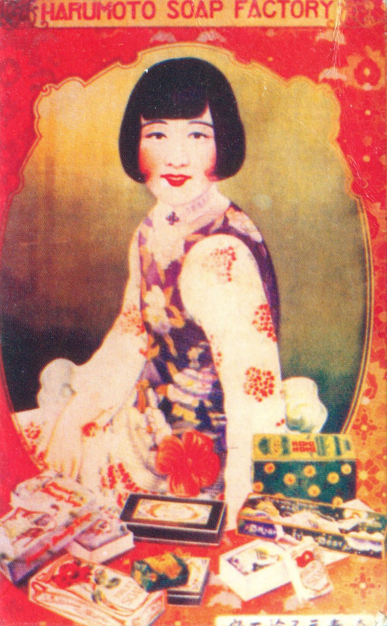 Poster pubblicitario di Shanghai, anni 