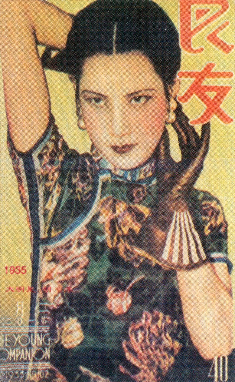 Poster pubblicitario di Shanghai da Unbekannt
