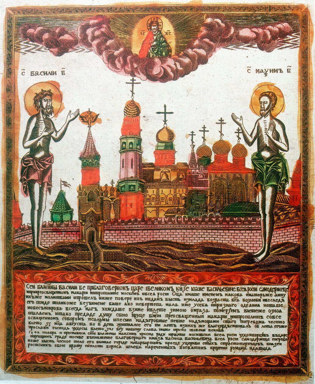 San Basilio Magno e San Massimo il Confessore e Monaco, teologi greci, c. 1820-c. 1830 da Unbekannt
