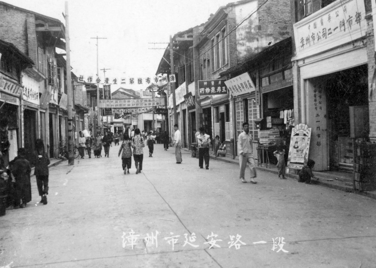 Scena di strada, Zhangzhou, provincia del Fujian meridionale, Repubblica Popolare Cinese, XX secolo da Unbekannt