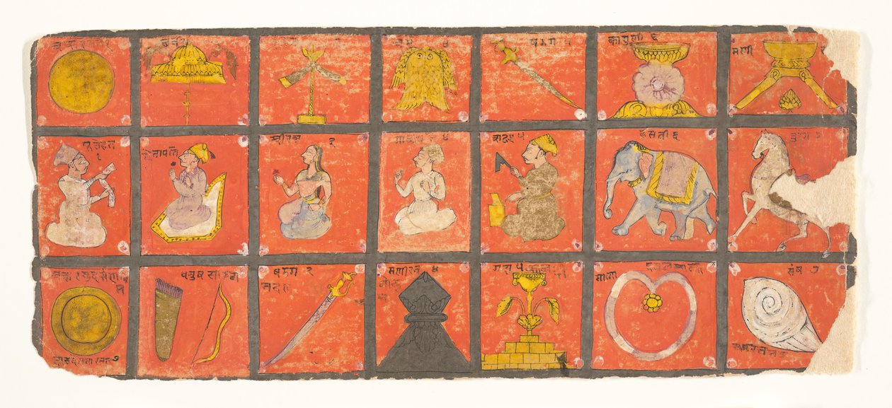 Simboli del Chakravartin... un manoscritto Digambara, possibilmente lo Shalibhadra, fine XVII secolo da Unbekannt