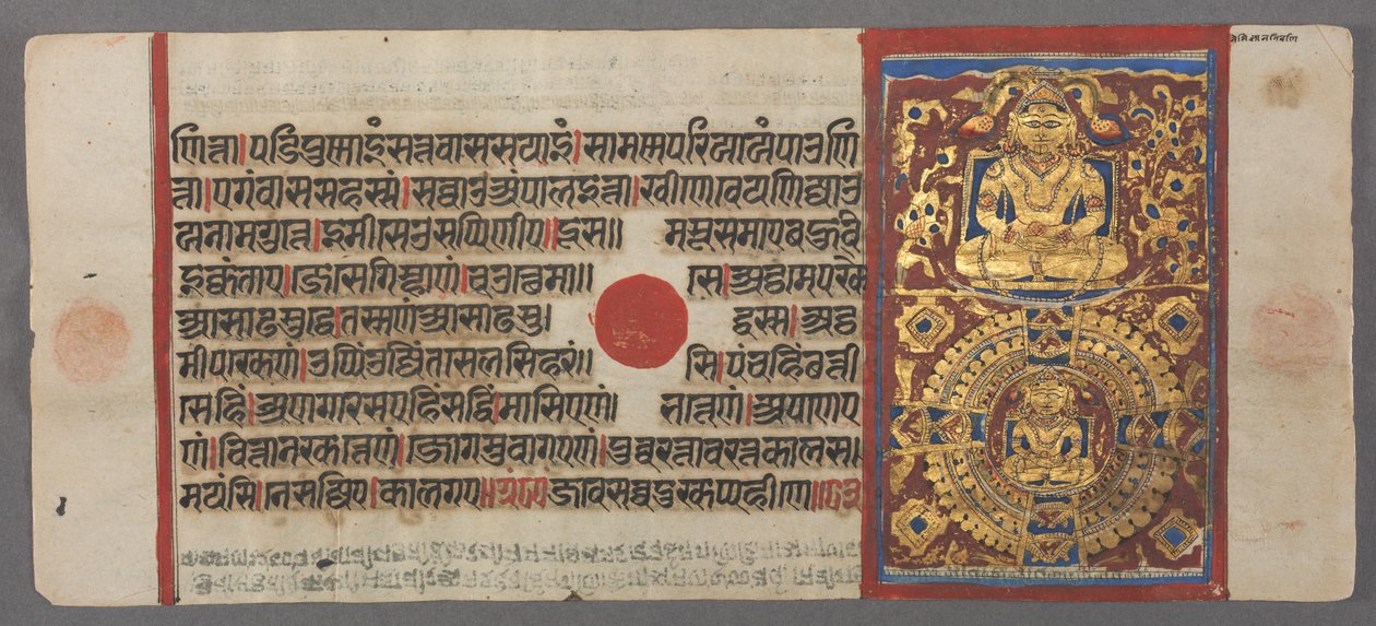 Insegnamento e liberazione di Nemi, dal Kalpa-sutra da Unbekannt Unbekannt