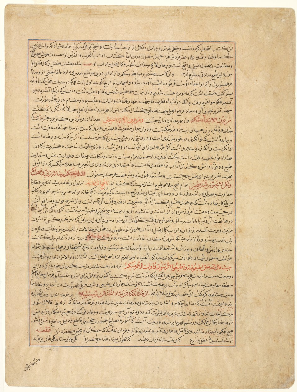 Pagina di testo, prosa persiana, verso, da Majmac al-Tavarikh..., c. 1425 da Unbekannt