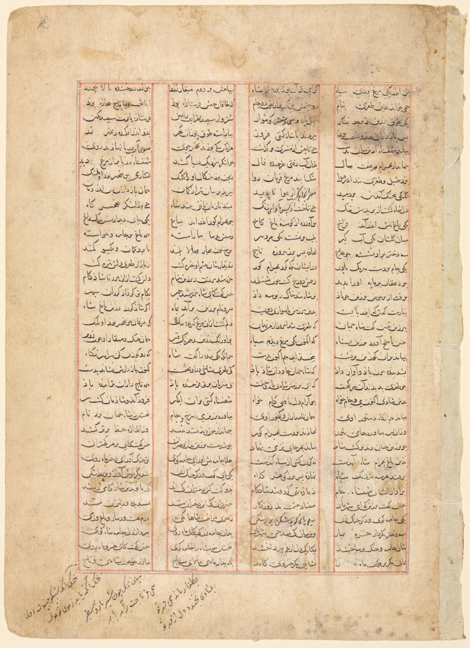 Pagina di testo, versi persiani recto dallo Shahnama di Firdawsi, c. 1350 da Unbekannt