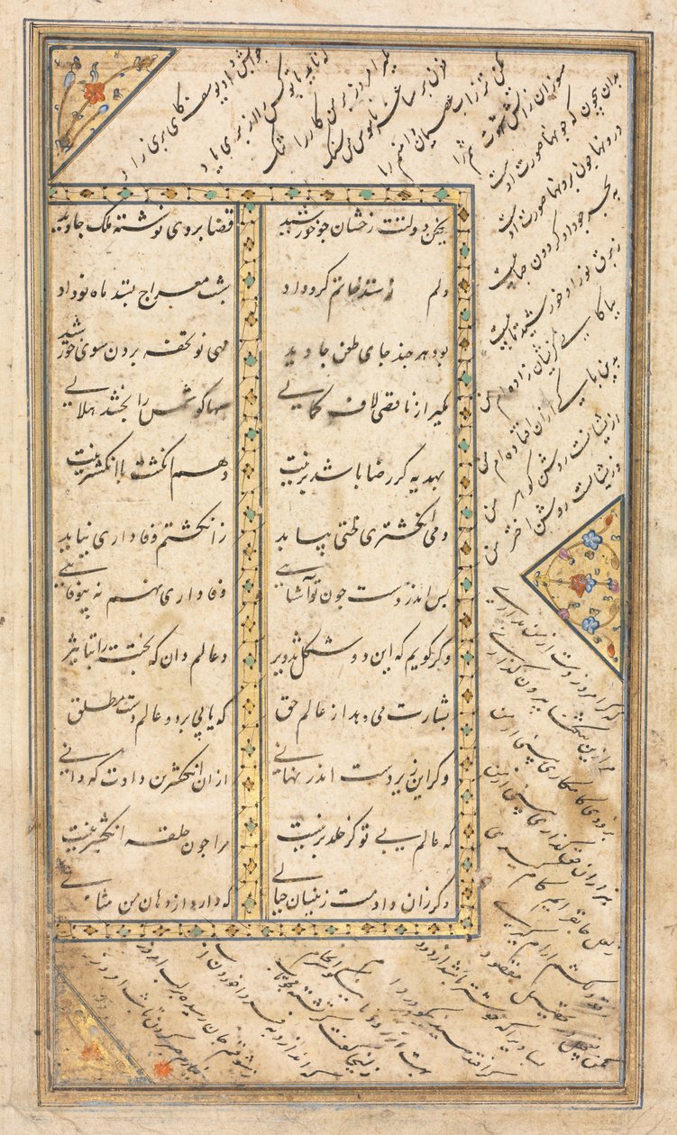 Pagina di testo, versi persiani verso in un