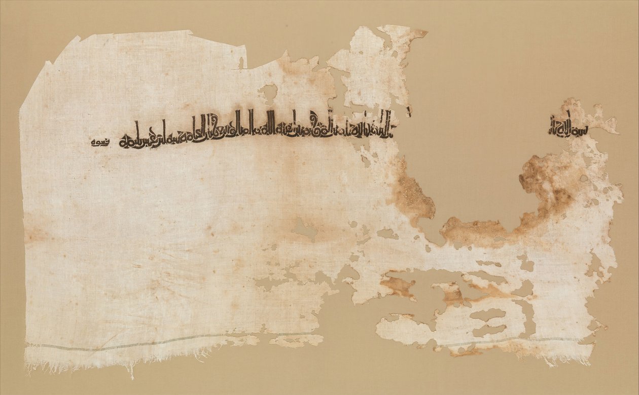 Frammento di tessuto, Egitto, datato A.H. 328A.D. 939-40 da Unbekannt