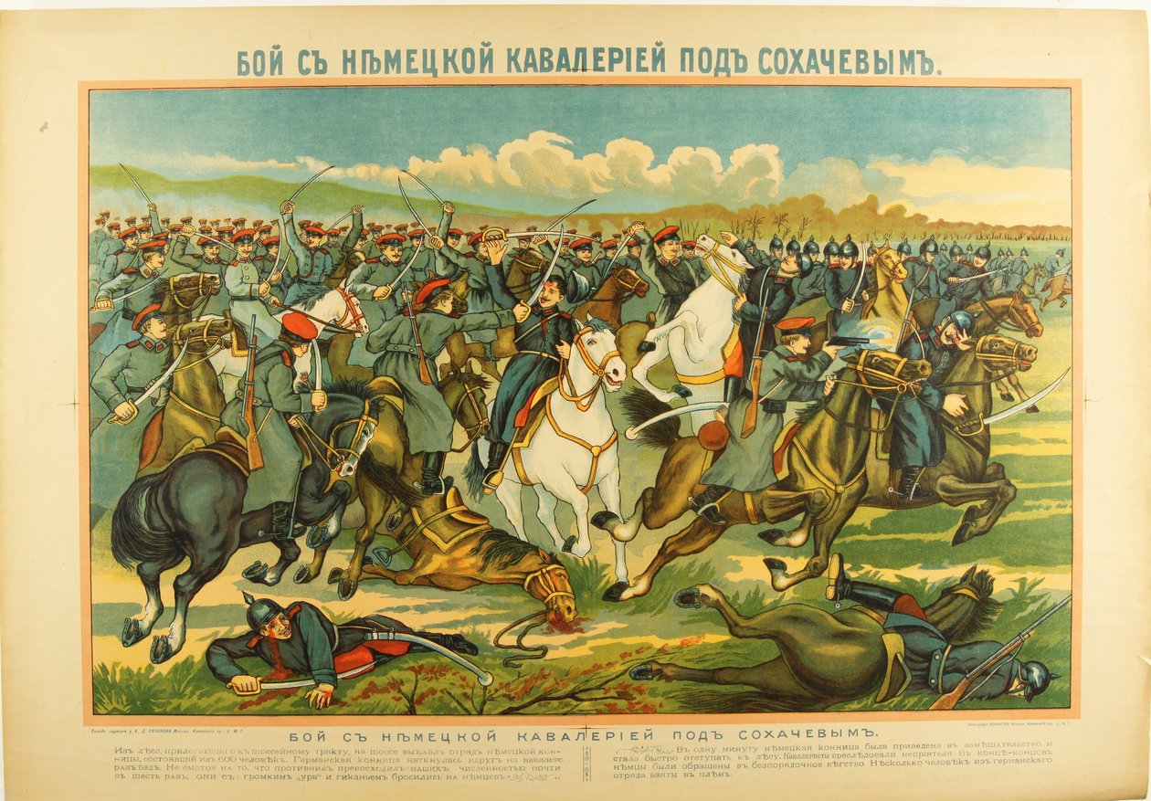 La battaglia di Sochaczew, c. 1915 da Unbekannt