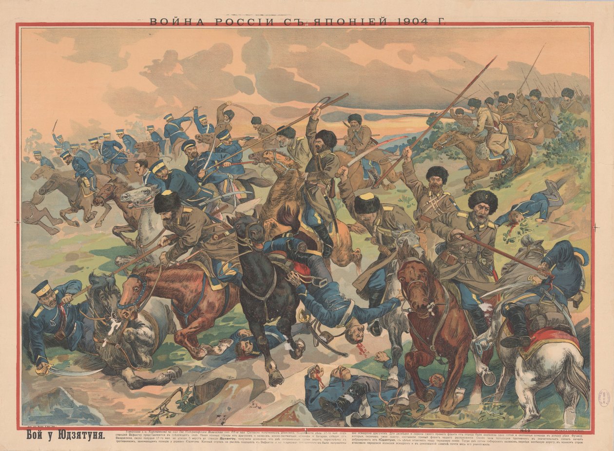 La battaglia di Wafangou, 1904 da Unbekannt