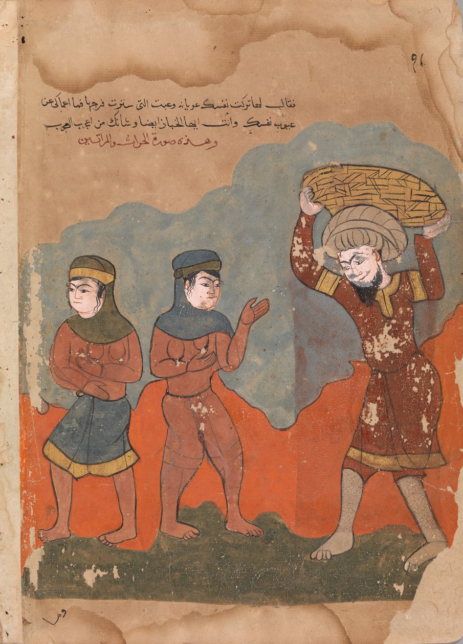 Il contadino prigioniero con le sue due mogli, Folio da Kalila wa Dimna, XVIII secolo da Unbekannt