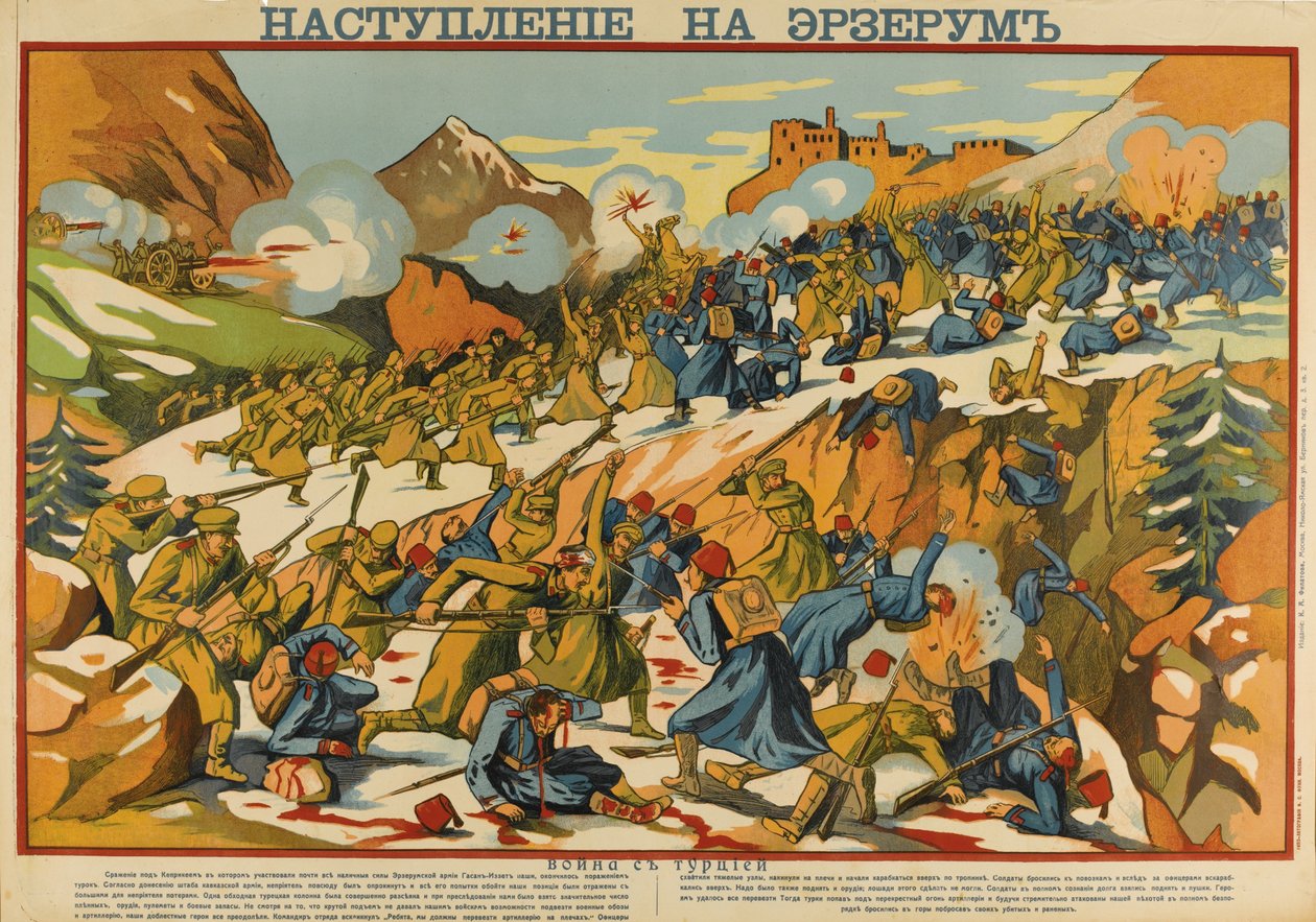 Poster dell