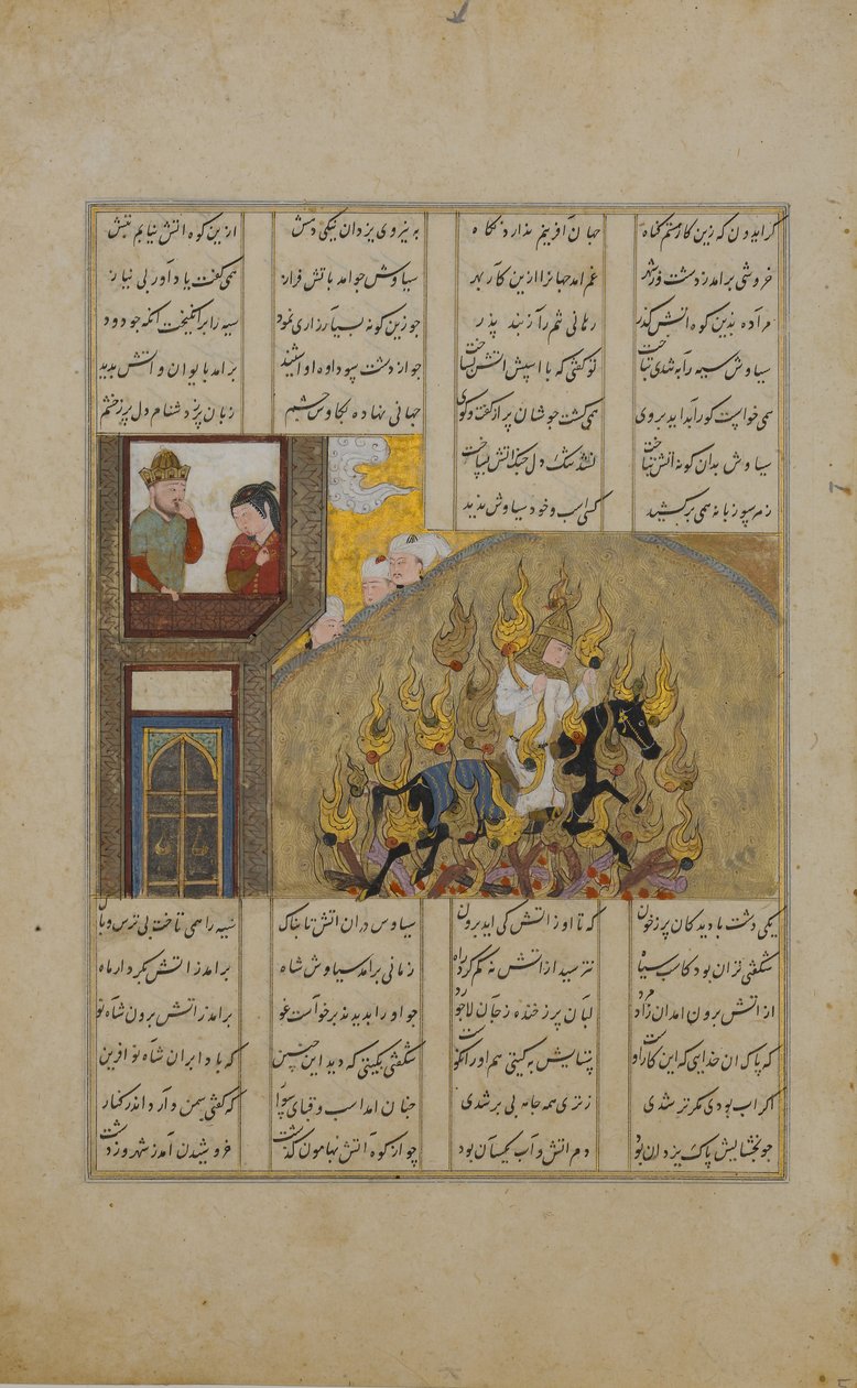Il giudizio del fuoco di Siyavush, foglio da un Shahnama Libro dei Re di Firdausi, 1482 da Unbekannt