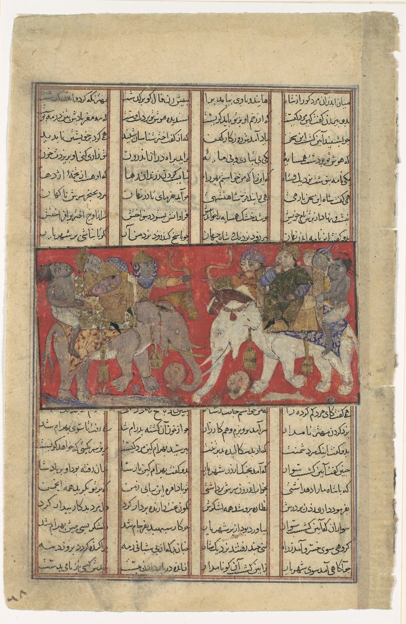 Il primo combattimento di Gav e Talhand, Foglio da Shahnama Libro dei Re da Unbekannt
