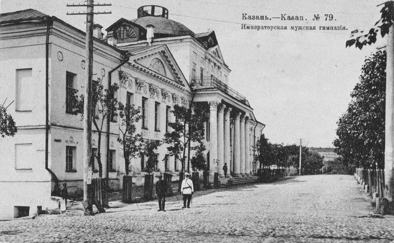Il Primo Ginnasio di Kazan, 1890-1900 da Unbekannt