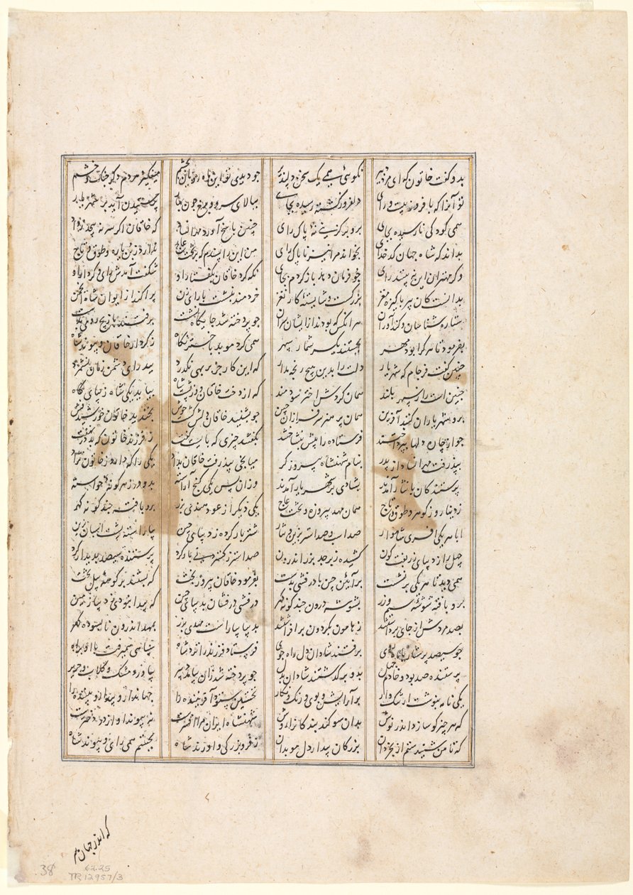 Il Quarantottesimo Anno del Regno di Nushirwan. Il Combattimento del Khaqan della Cina..., c. 1482 da Unbekannt