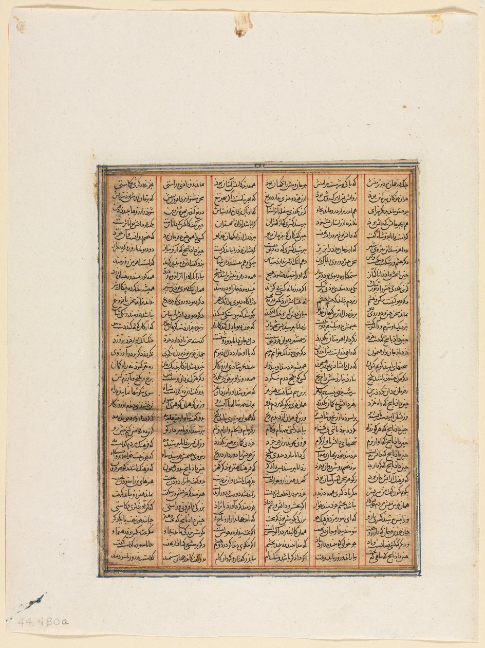 Il regno di Nushirwan, il combattimento tra il Khan di Chin e gli Haitaliani recto, c.1299 da Unbekannt