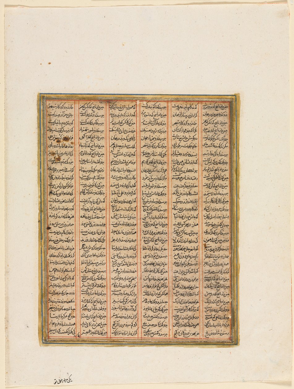 Il regno di Nushirwan, il combattimento tra il Khan di Chin e gli Haitaliani verso, c.1299 da Unbekannt