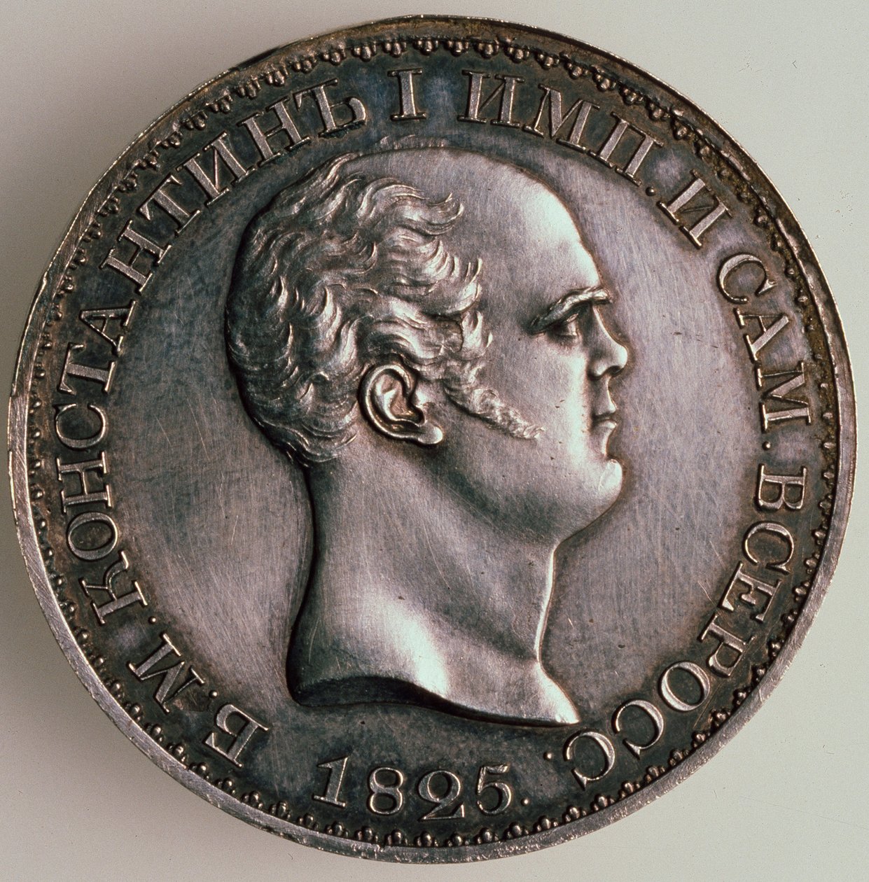 Il rublo di Costantino, Dritto: Ritratto di Costantino, 1825 da Unbekannt