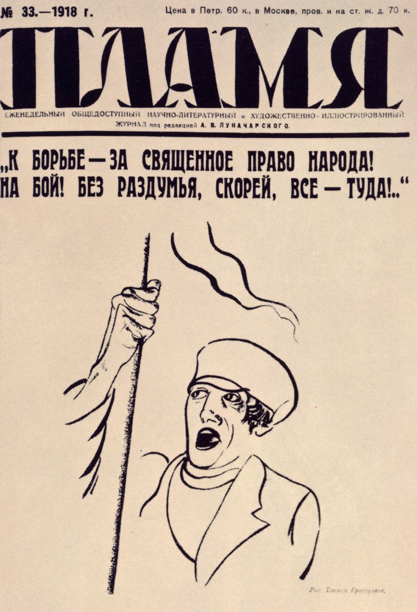 La torcia, 1918 da Unbekannt