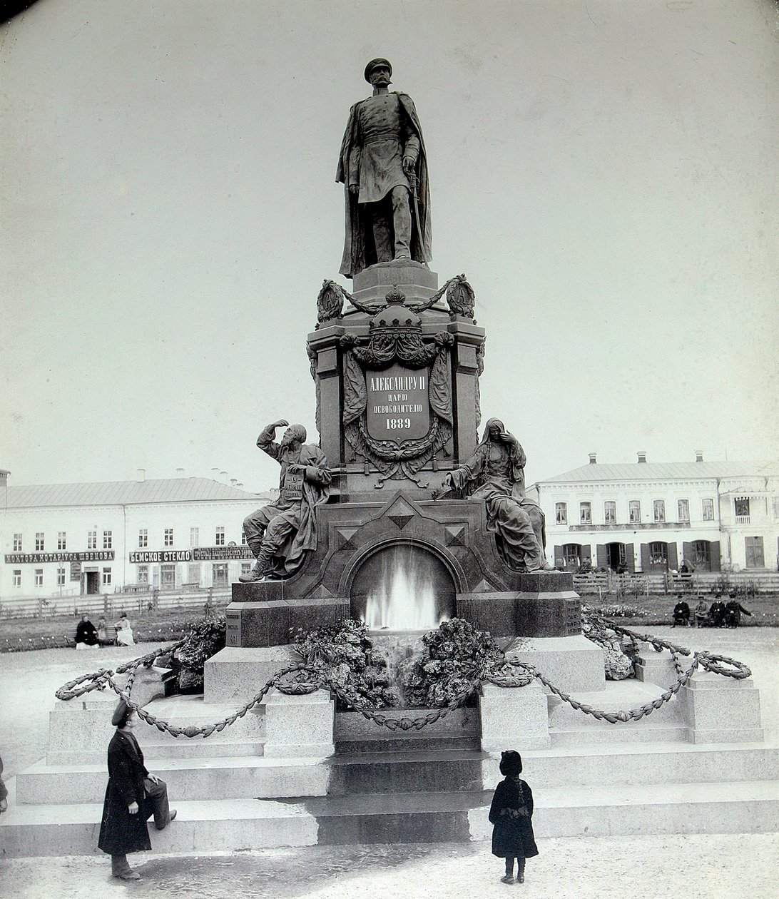 Il monumento dello Zar Alessandro II a Samara, Russia, 1890 da Unbekannt