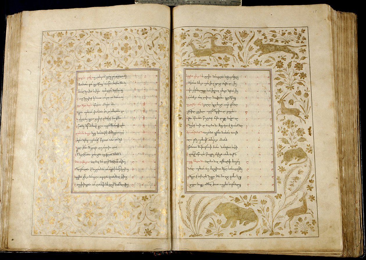 Il poema Il cavaliere nella pelle di pantera di Shota Rustaveli, 1680 da Unbekannt