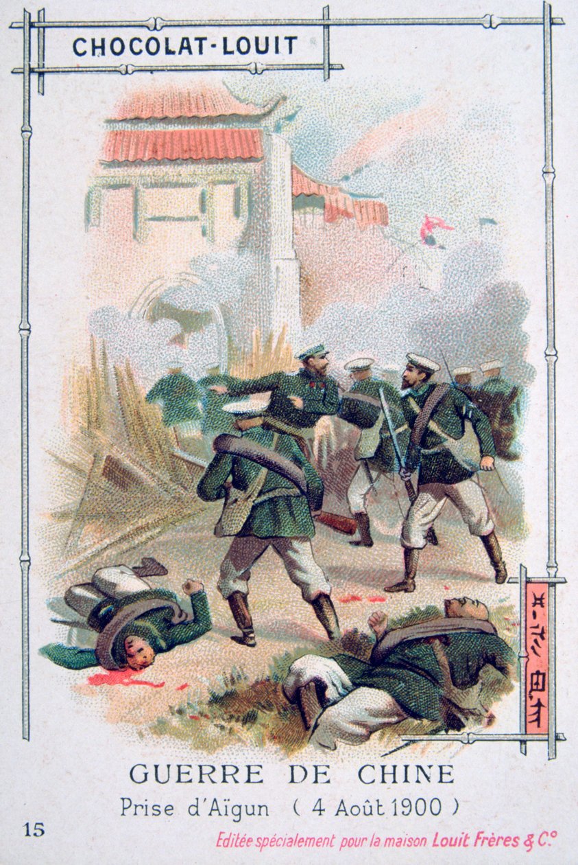 La presa di Aigun da parte delle truppe russe, Ribellione dei Boxer, Cina, 4 agosto 1900 da Unbekannt