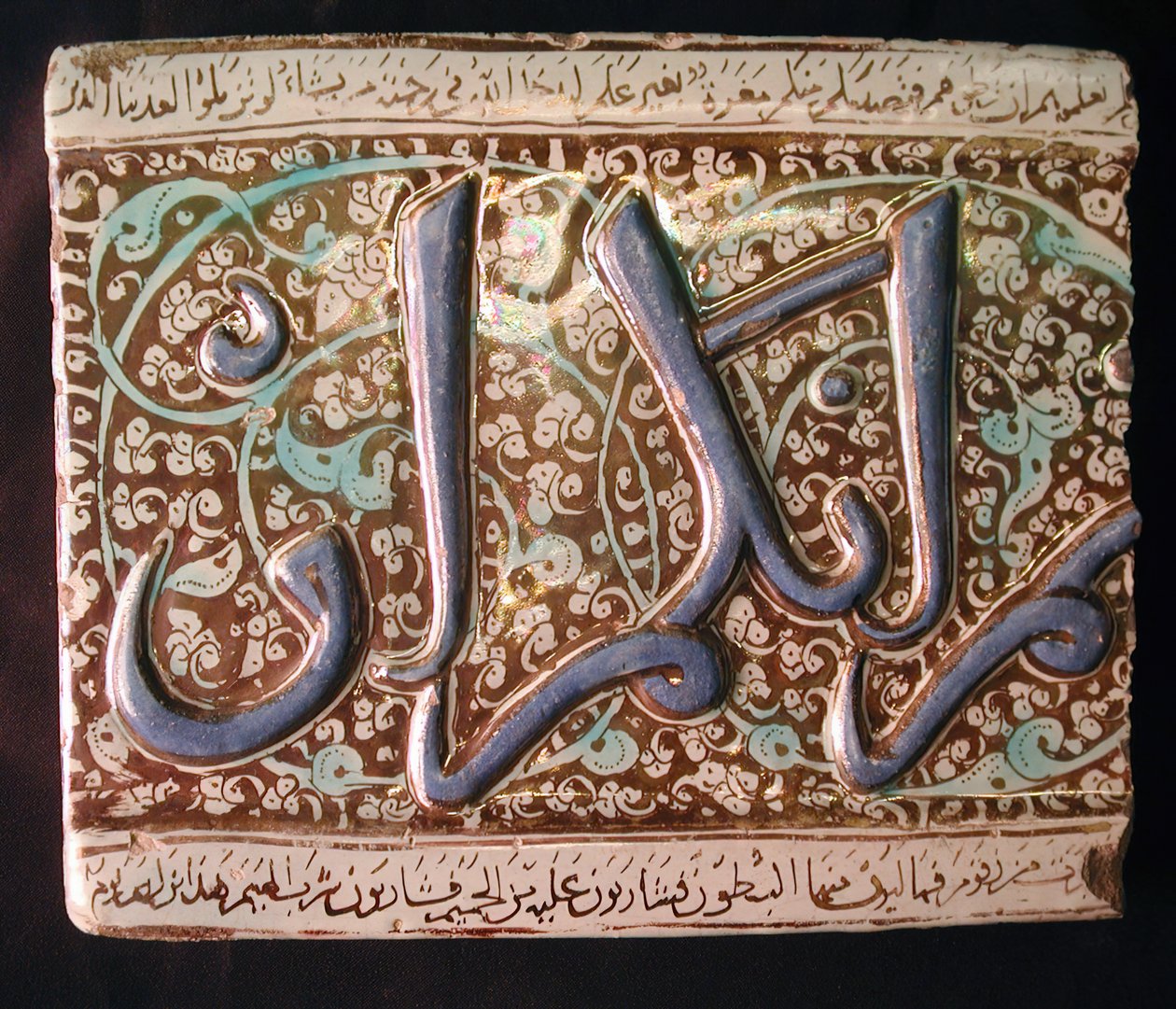 Piastrella, Iran da Unbekannt