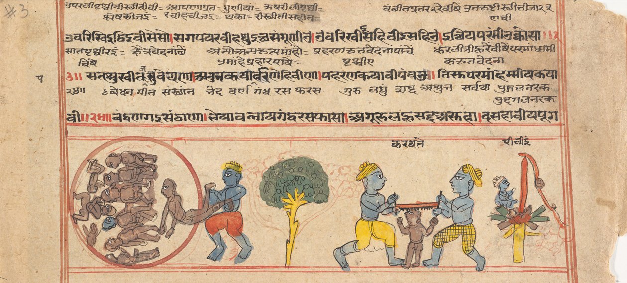 Torture dei dannati, ca. 1800 da Unbekannt