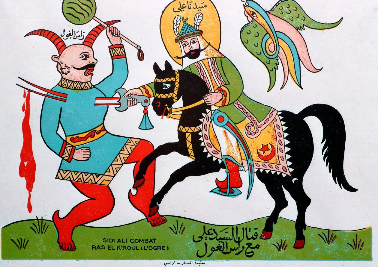 Illustrazione popolare tunisina di un eroe contro un orco da Unbekannt