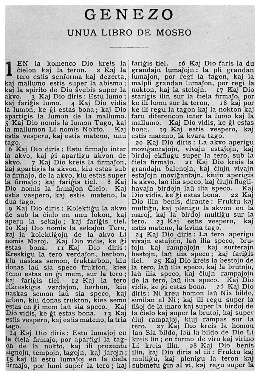 Lingua universale: la prima pagina della Bibbia in esperanto, 1956 da Unbekannt
