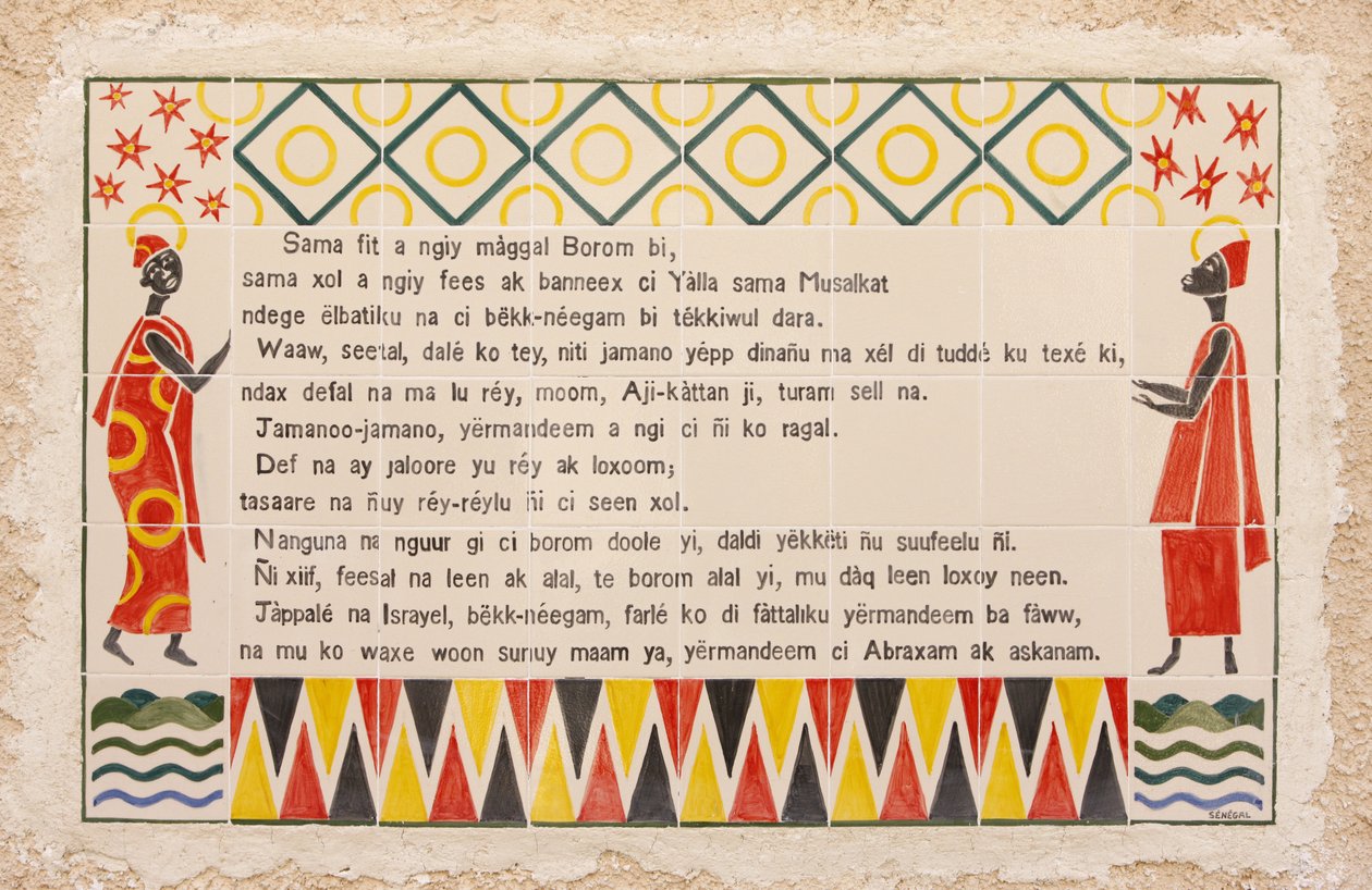 Traduzione in wolof della preghiera del Magnificat nella chiesa della Visitazione a Ein Kerem da Unbekannt
