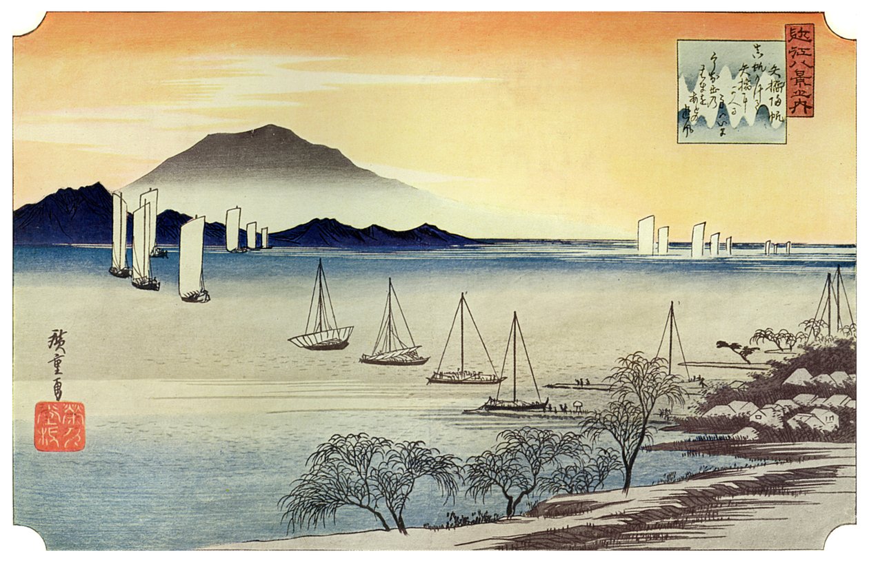 Yabase No Kihan. Barche da Pesca che Ritornano a Yabase, c1834 1925 da Unbekannt