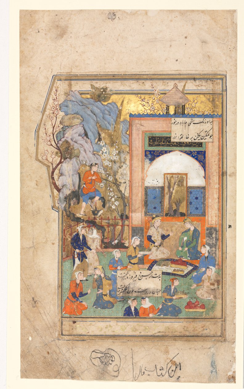 Yusuf e Zulaykha Recto, Pagina di Testo, Versi Persiani verso, c. 1556-65 da Unbekannt