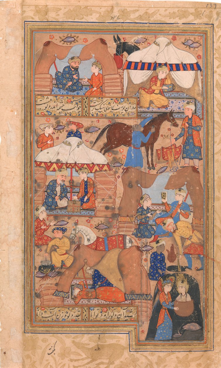 Yusuf viene tirato fuori dal pozzo, Folio da Yusuf e Zulaikha di Jami da Unbekannt