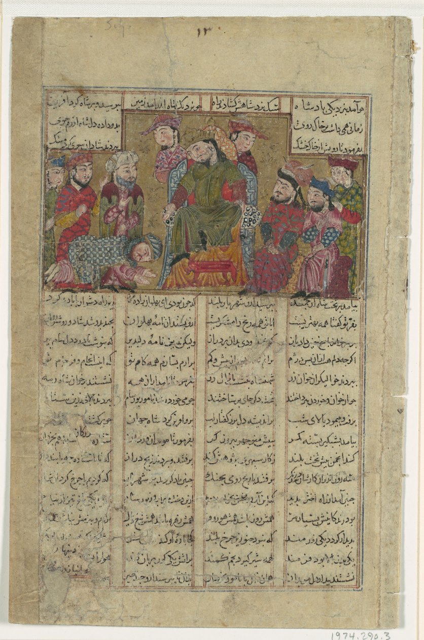 Zal consegna la lettera di Sam a Manuchihr, Folio da un Libro dei Re Shahnama, ca. 1330-40 da Unbekannt