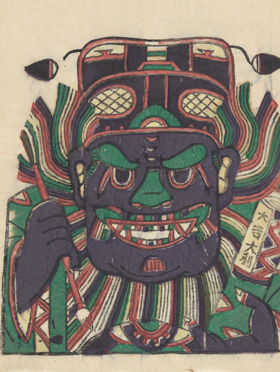 Zhong Kui il cacciatore di demoni da Unbekannt
