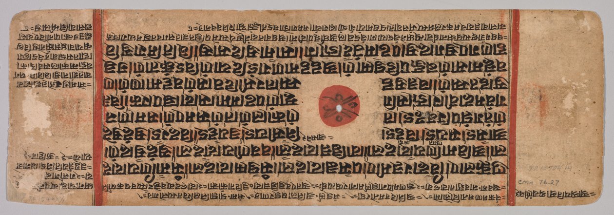 Foglia da un manoscritto Jain, Kalpa-sutra, Nascita di Mahavira, folio 40 (verso) da Unbekannt Unbekannt