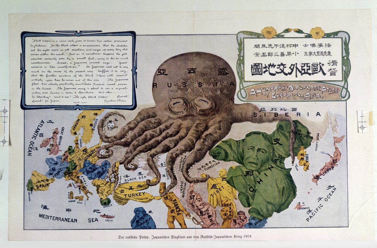 Un atlante diplomatico umoristico di Europa e Asia, raffigurante la Russia come il polpo nero da Unbekannter Künstler