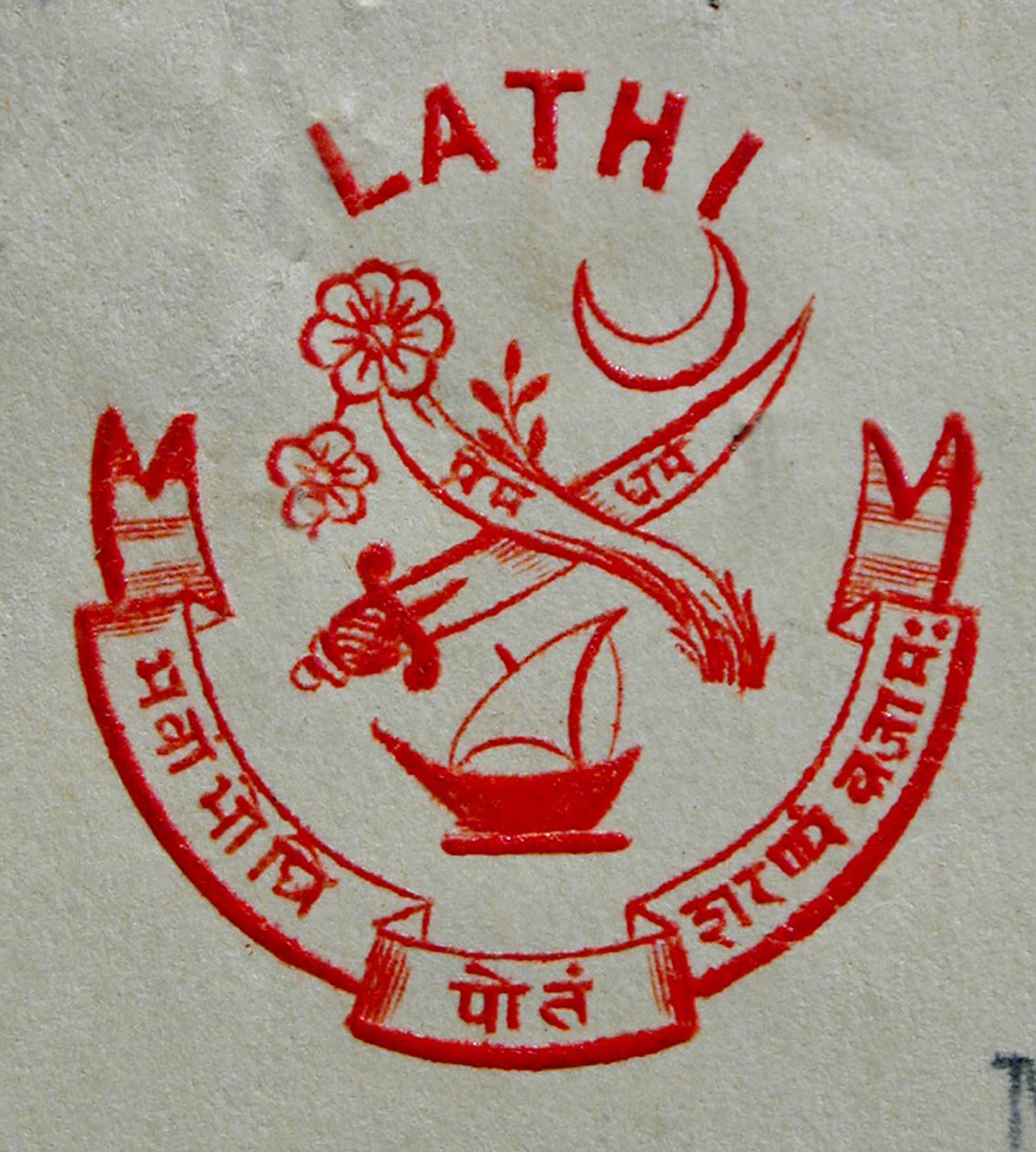 Stemma inizio XX secolo; Lathi; Gujarat; India da Unbekannter Künstler