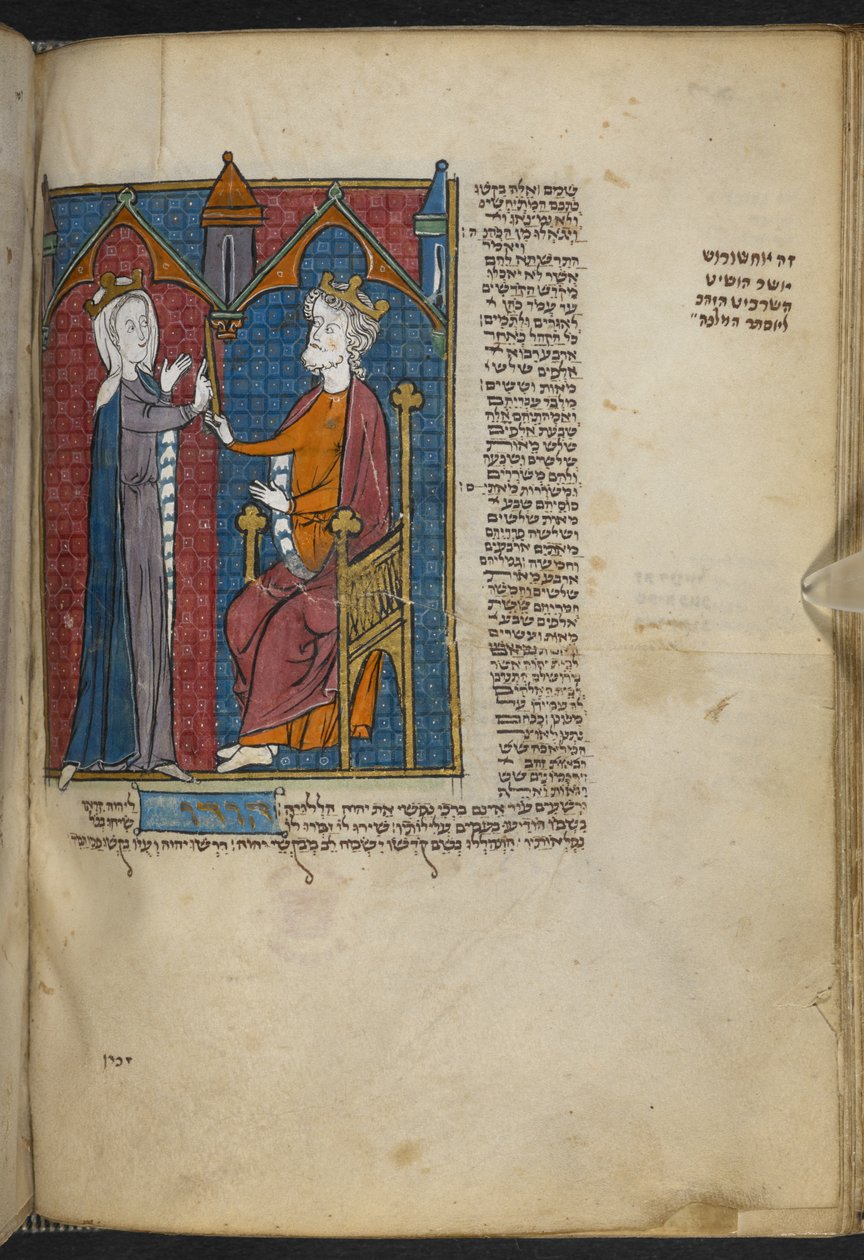 Ester e Assuero dalla Miscellanea di testi biblici e altri (