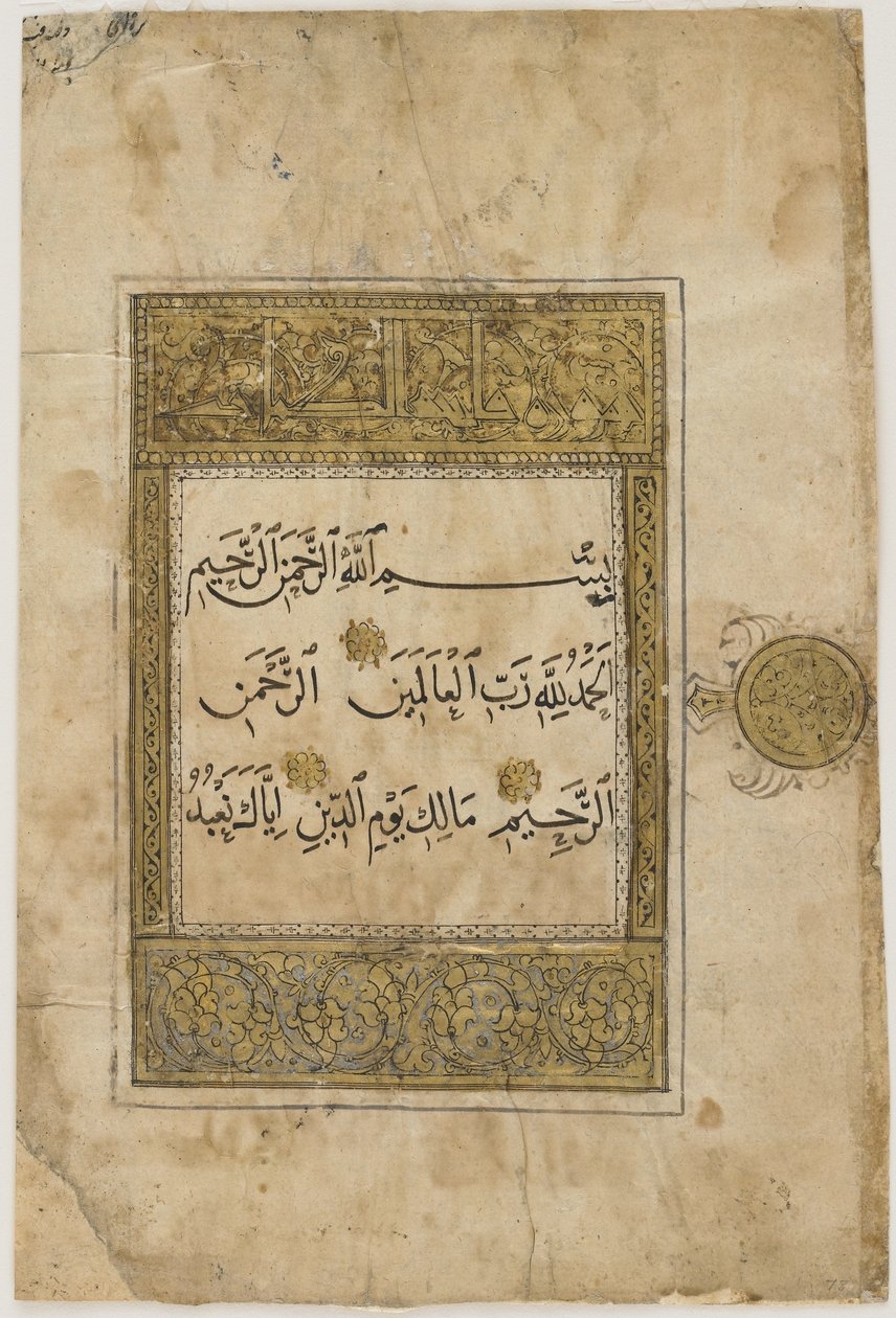 Folio da un Corano, Iran o Iraq da Unbekannt