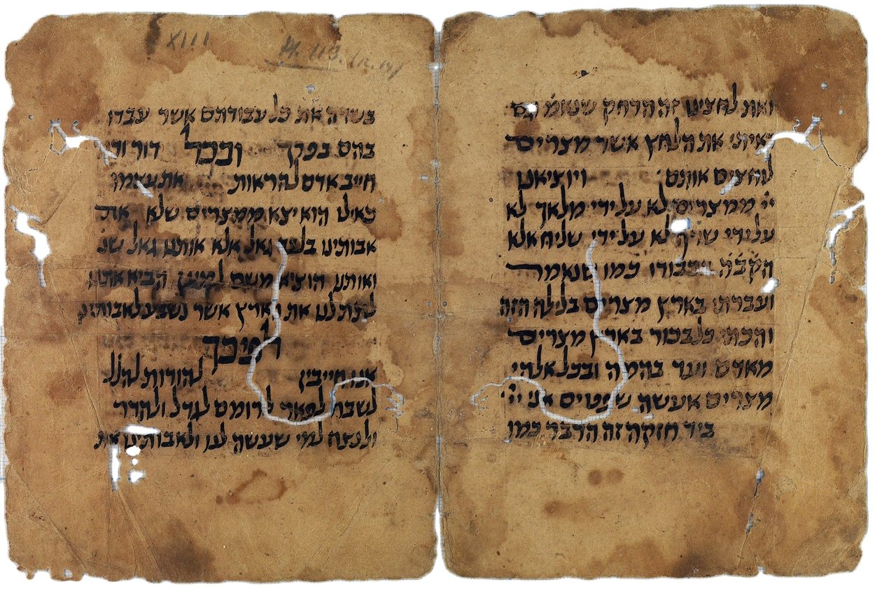Frammenti della Haggadah di Pasqua dalla genizah del Cairo, Israele da Unbekannt