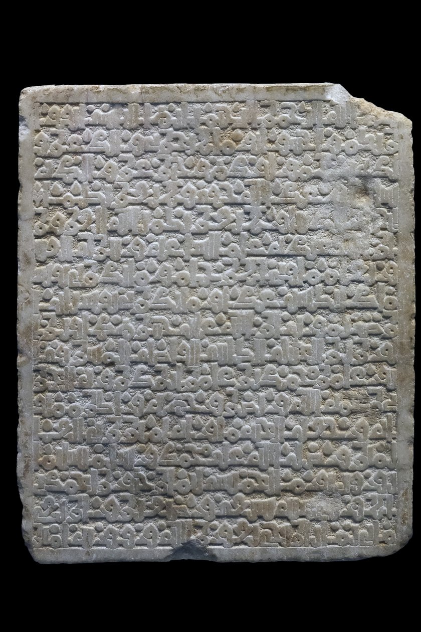Stele funeraria di un visir. Spagna, Denia (?), 477 H./1084. Marmo scolpito. Museo del Louvre da William M. Timlin