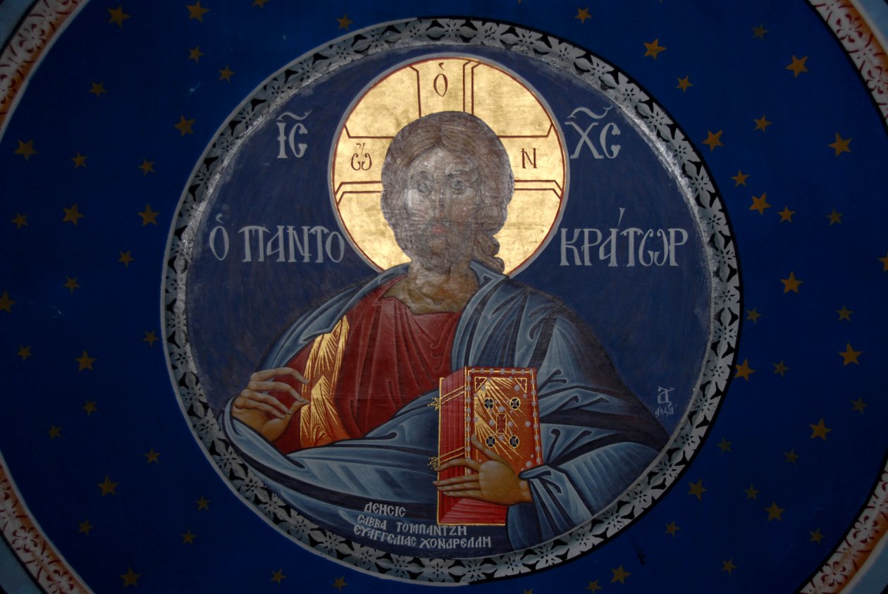 Cristianesimo ortodosso greco; dipinto sul soffitto nella cupola; Cristo Pantocratore; cappella di Skala Sikaminea; Isola di Lesbo; Mar Egeo; Grecia; Europa da Unbekannt