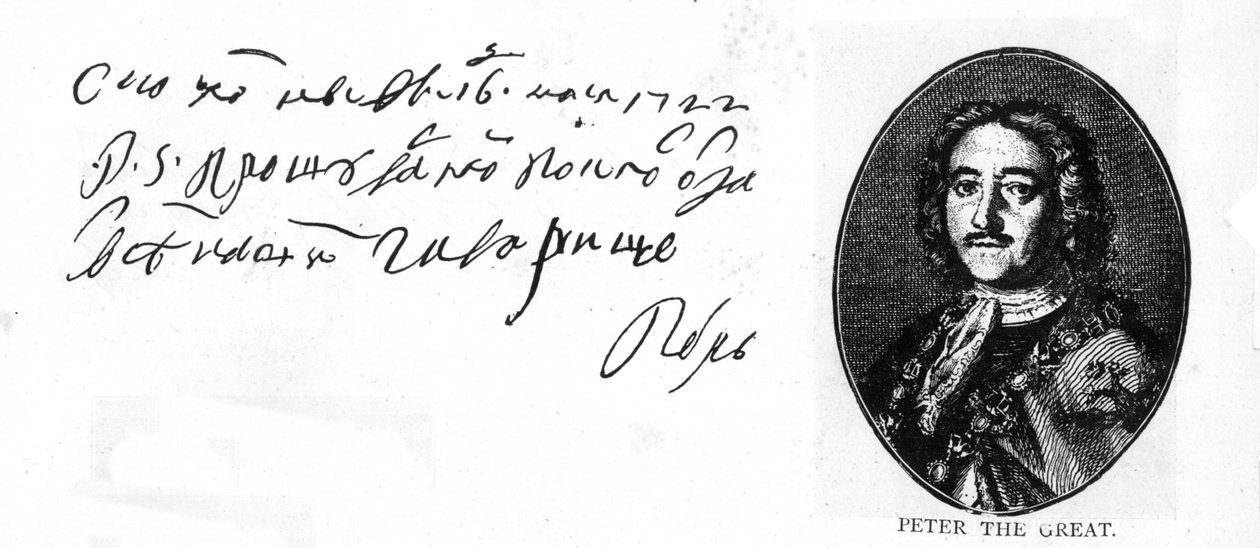 Scrittura e firma di Pietro il Grande da una lettera in russo al suo maestro costruttore navale inglese, Joseph Noy da Unbekannt