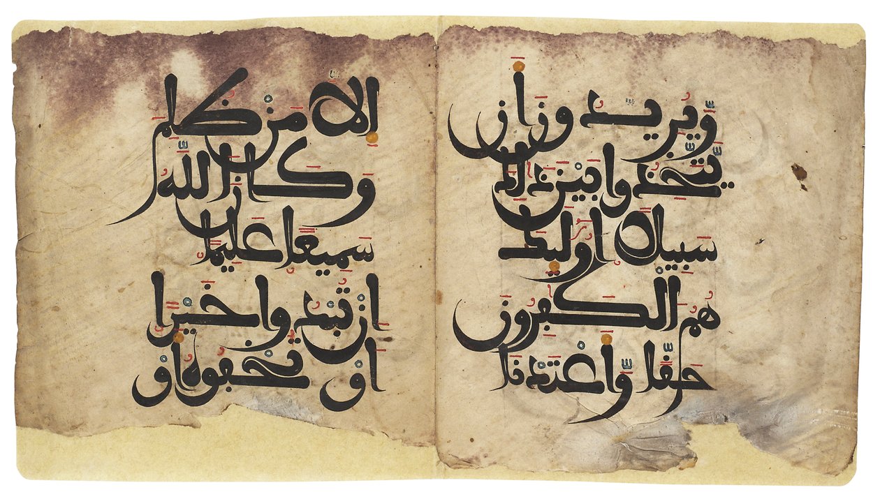 Bifolio del Corano Maghribi, Andalusia, c.11°-13° secolo da Unbekannt